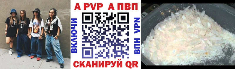 Магазины продажи наркотиков Хилок Бошки Шишки  COCAIN  ГАШИШ  блэк спрут ссылка  МЕФ  A PVP 