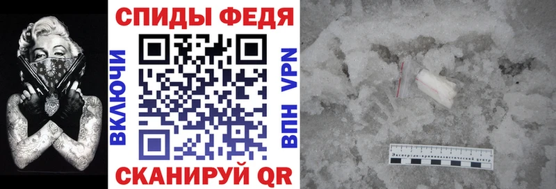 АМФЕТАМИН Premium  omg ссылки  Хилок 