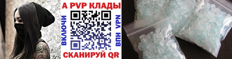 купить Хилок Alpha PVP мука