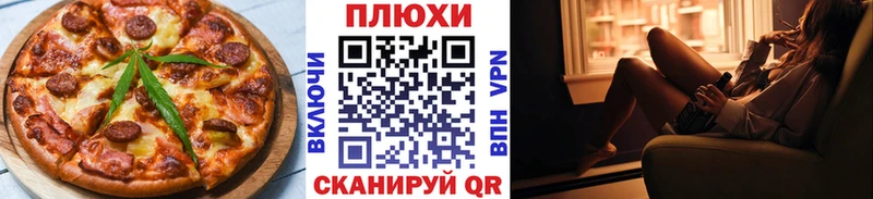 купить   Хилок  Canna-Cookies марихуана 