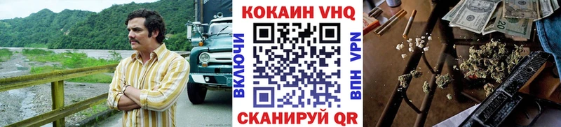 купить   Хилок  COCAIN Fish Scale 