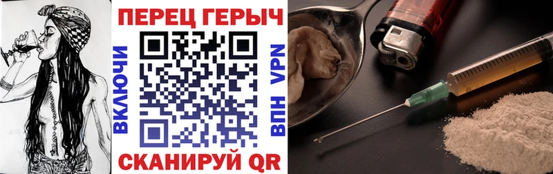 ГЕРОИН Heroin  кракен сайт  Хилок 
