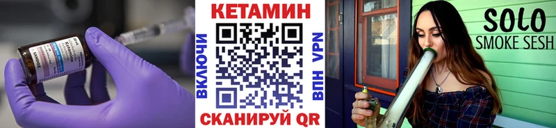 Кетамин VHQ  blacksprut сайт  Хилок 