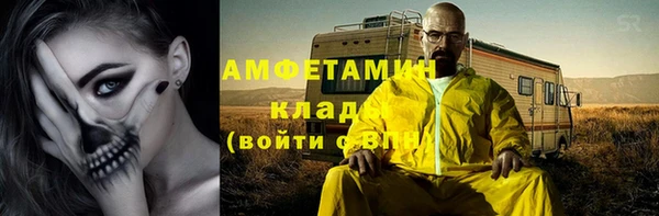 COCAINE Осинники
