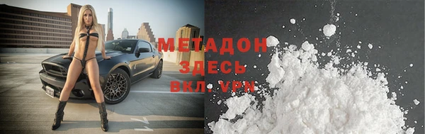 мет Армянск
