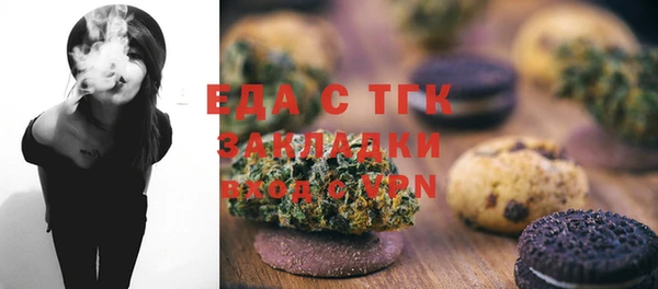 экстази Аркадак