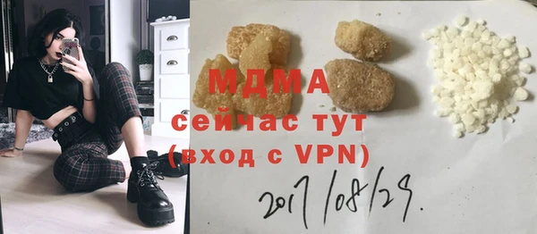 мет Армянск