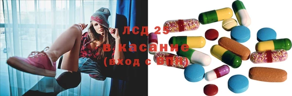 мет Армянск