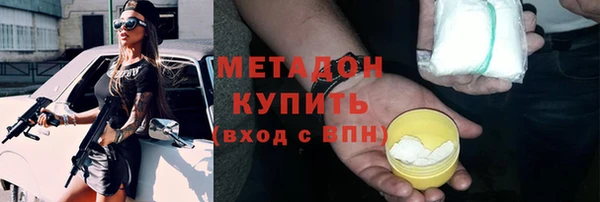 экстази Аркадак