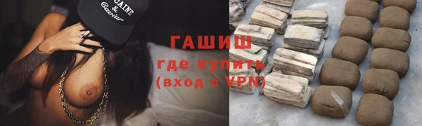 мет Армянск
