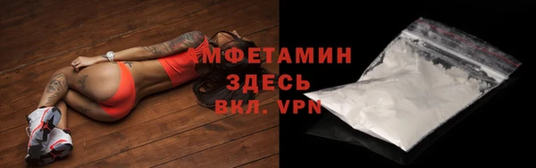 мет Армянск