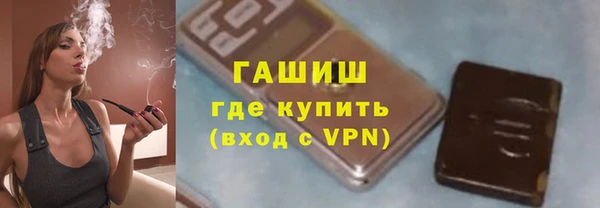 COCAINE Арсеньев