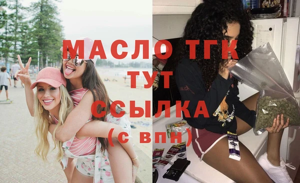 мет Армянск