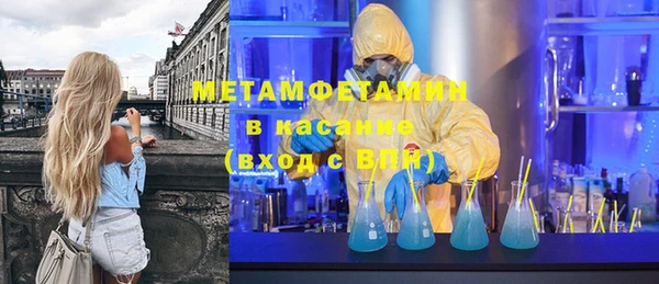 мет Армянск