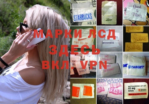 COCAINE Арсеньев