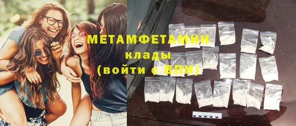 экстази Аркадак