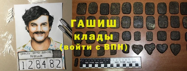 COCAINE Арсеньев