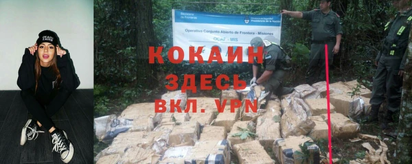 герыч Осташков
