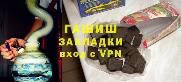 COCAINE Арсеньев