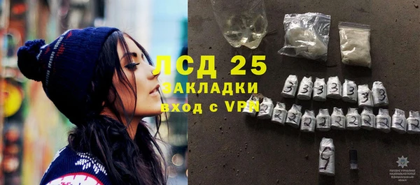 экстази Аркадак