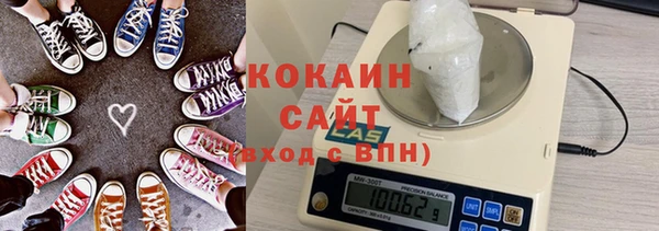 мет Армянск