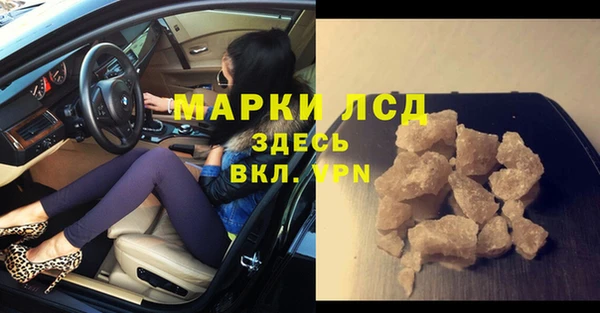 COCAINE Арсеньев