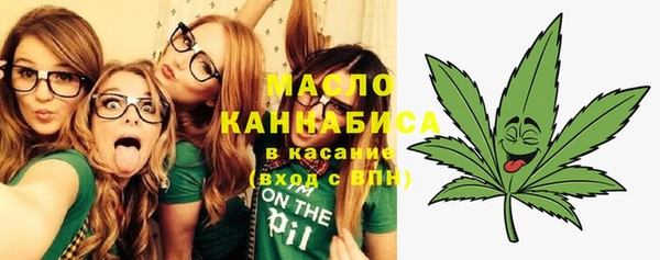COCAINE Арсеньев