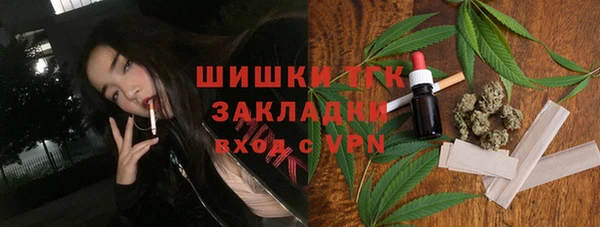 COCAINE Арсеньев