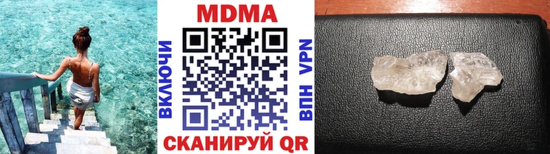 цены   Хилок  mega маркетплейс  МДМА Molly 