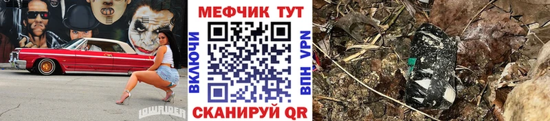 Мефедрон мука  Хилок 