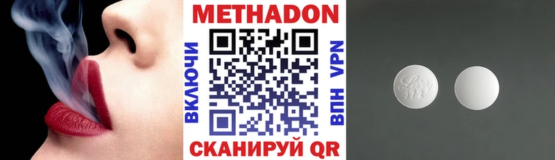 ОМГ ОМГ   что такое   Хилок  МЕТАДОН VHQ 