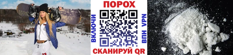 это какой сайт  даркнет сайт  Хилок  МЕТАМФЕТАМИН кристалл 