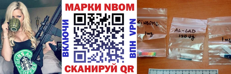 блэк спрут маркетплейс  цена наркотик  Хилок  Марки N-bome 1500мкг 