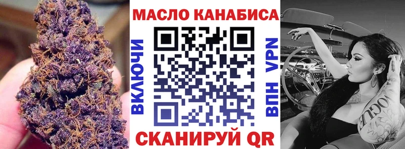 ТГК вейп с тгк  Хилок 